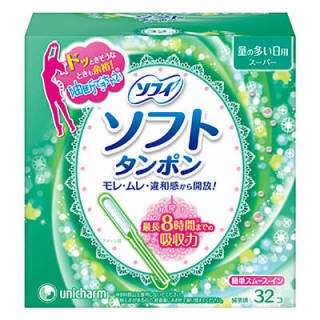タンポン使用5時間で胸のムカつきが　原因に気付かず死にかけた女性