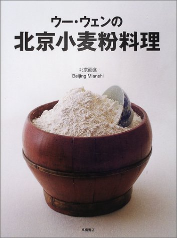 おすすめのレシピ本