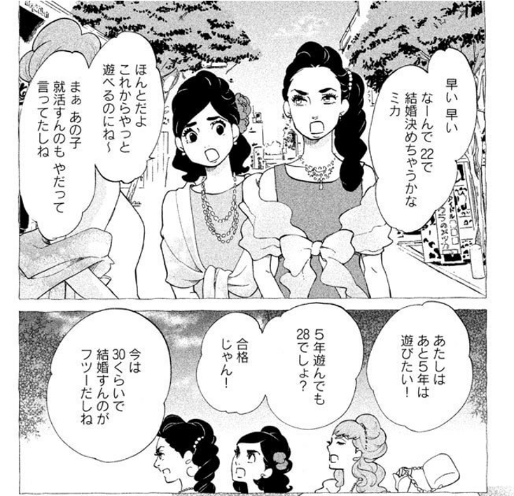 ハイスペック男子の生息場所part2