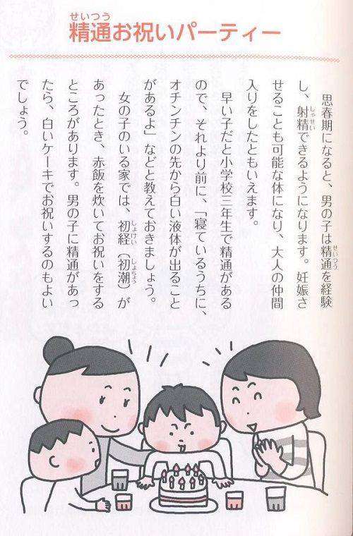 笑えるけど『なんかウゼぇ…(笑)』となる画像を貼るトピ