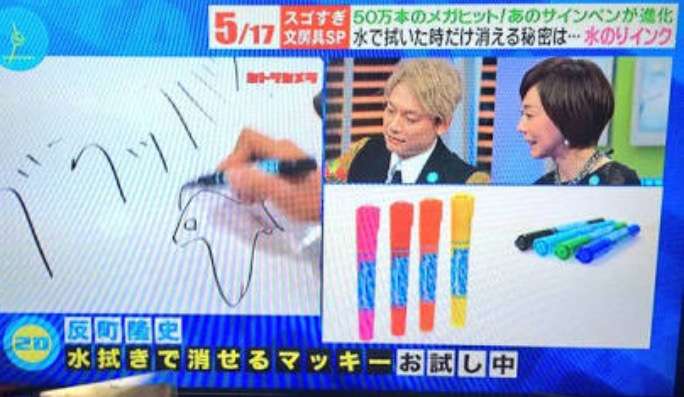 生放送には不向き？反町隆史「スマステ」でのポンコツぶりがヒドすぎる！