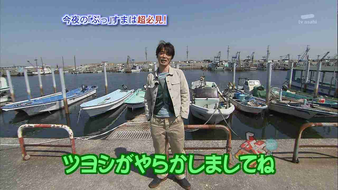 「ぷっすま」好きな人♪