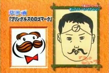 「ぷっすま」好きな人♪