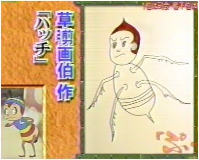「ぷっすま」好きな人♪
