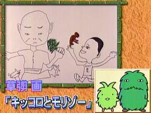 「ぷっすま」好きな人♪