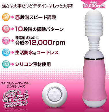 家にある一番恥ずかしいものは何ですか？