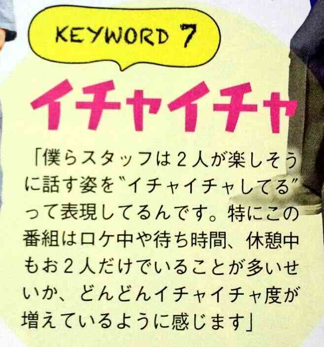 【ジャニーズ】他グループファンの人に質問