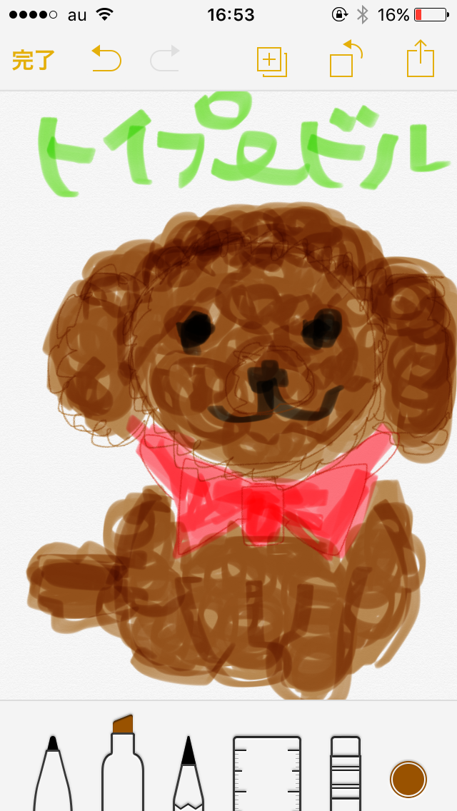 ペットの似顔絵を描くトピ
