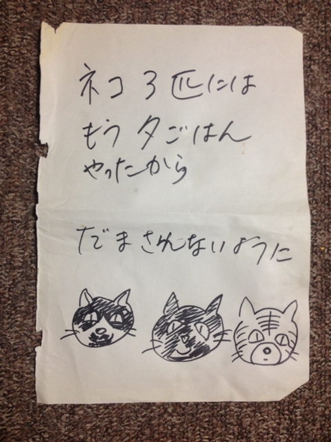 ペットの似顔絵を描くトピ
