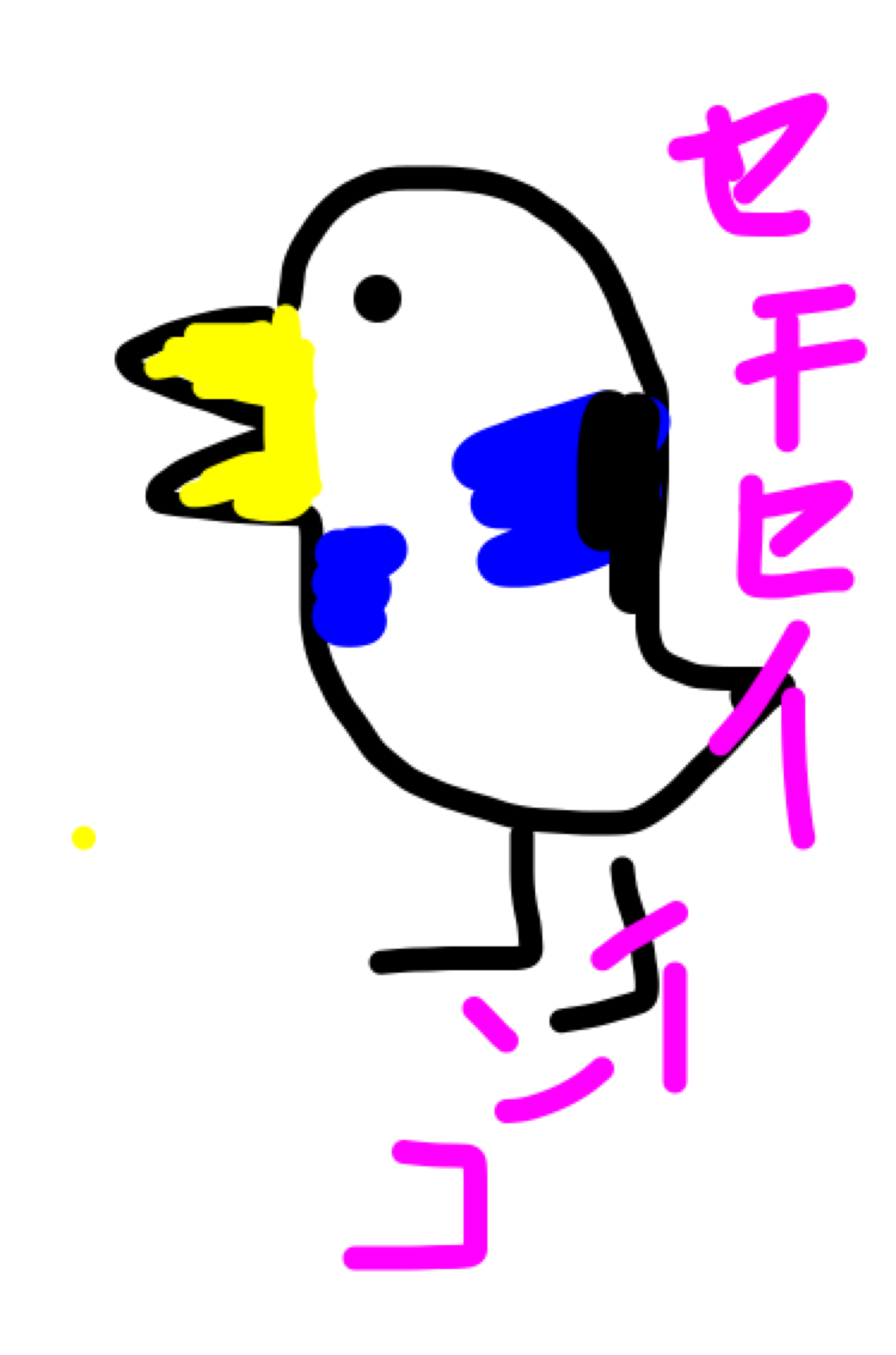 ペットの似顔絵を描くトピ