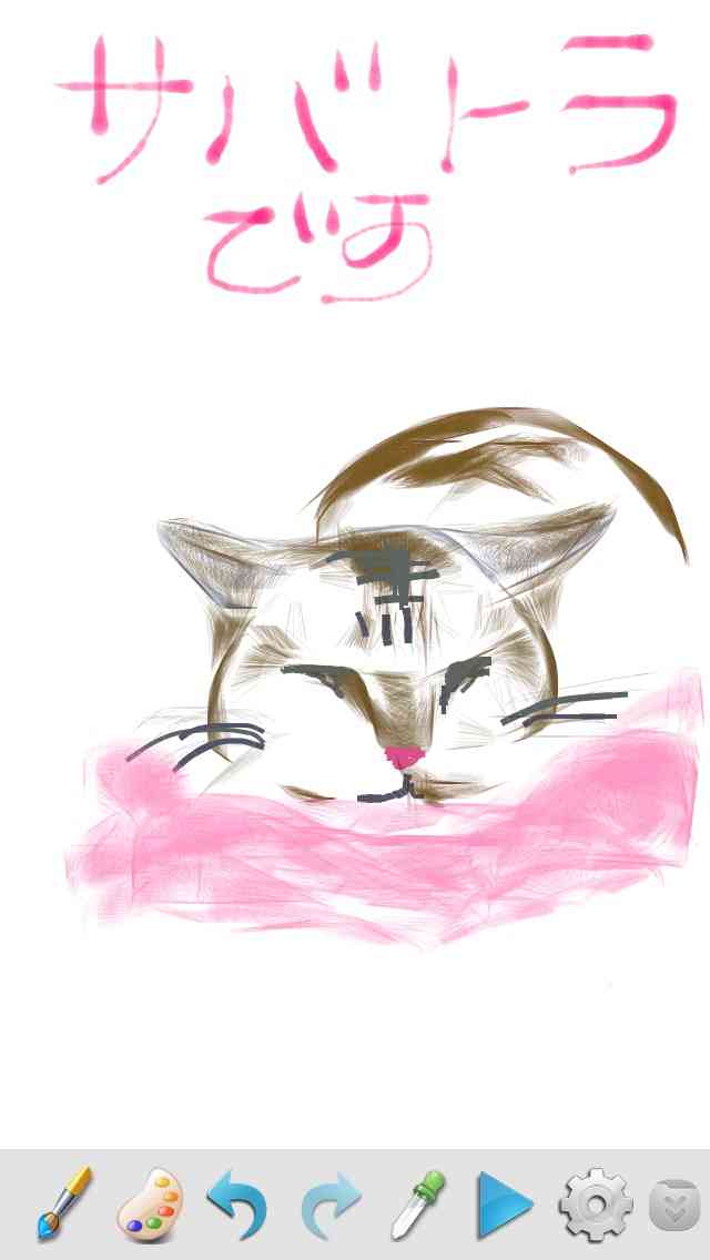 ペットの似顔絵を描くトピ