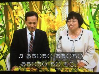「新婚さんいらっしゃい！」を語りたい