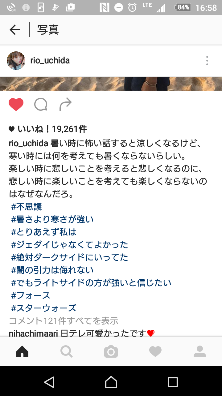 内田理央