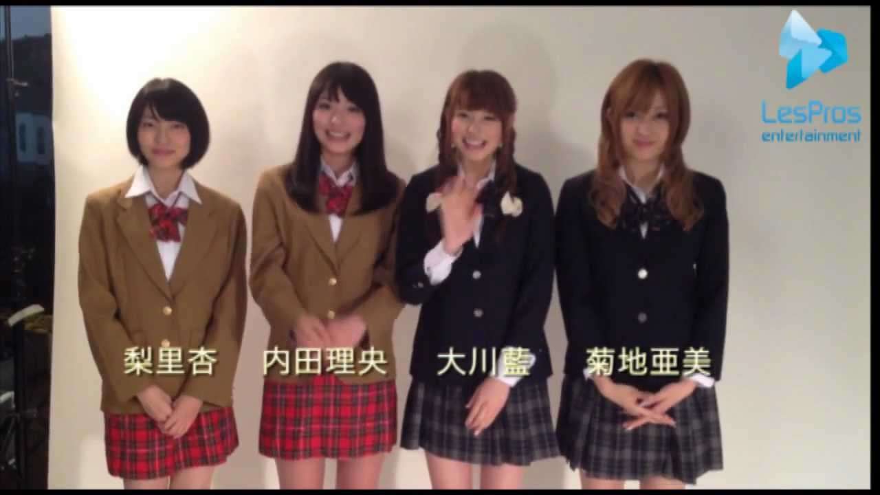 内田理央