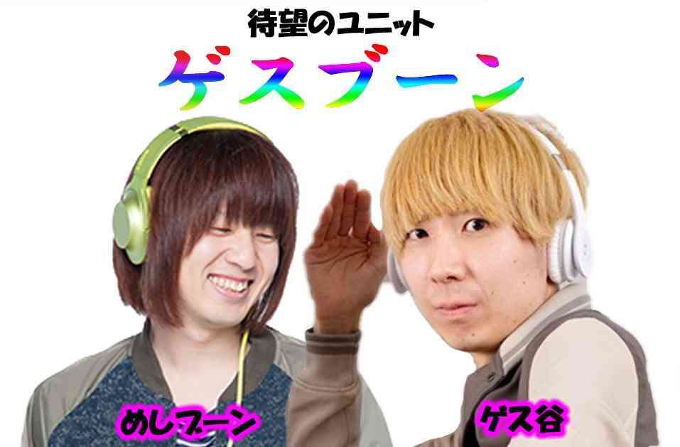 近日中に初デートの予定のある方！