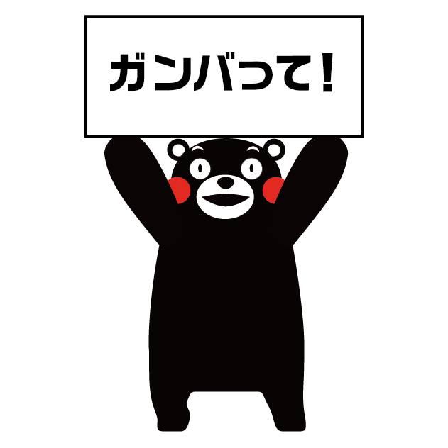 私に、「頑張れ」って言ってくれませんか?