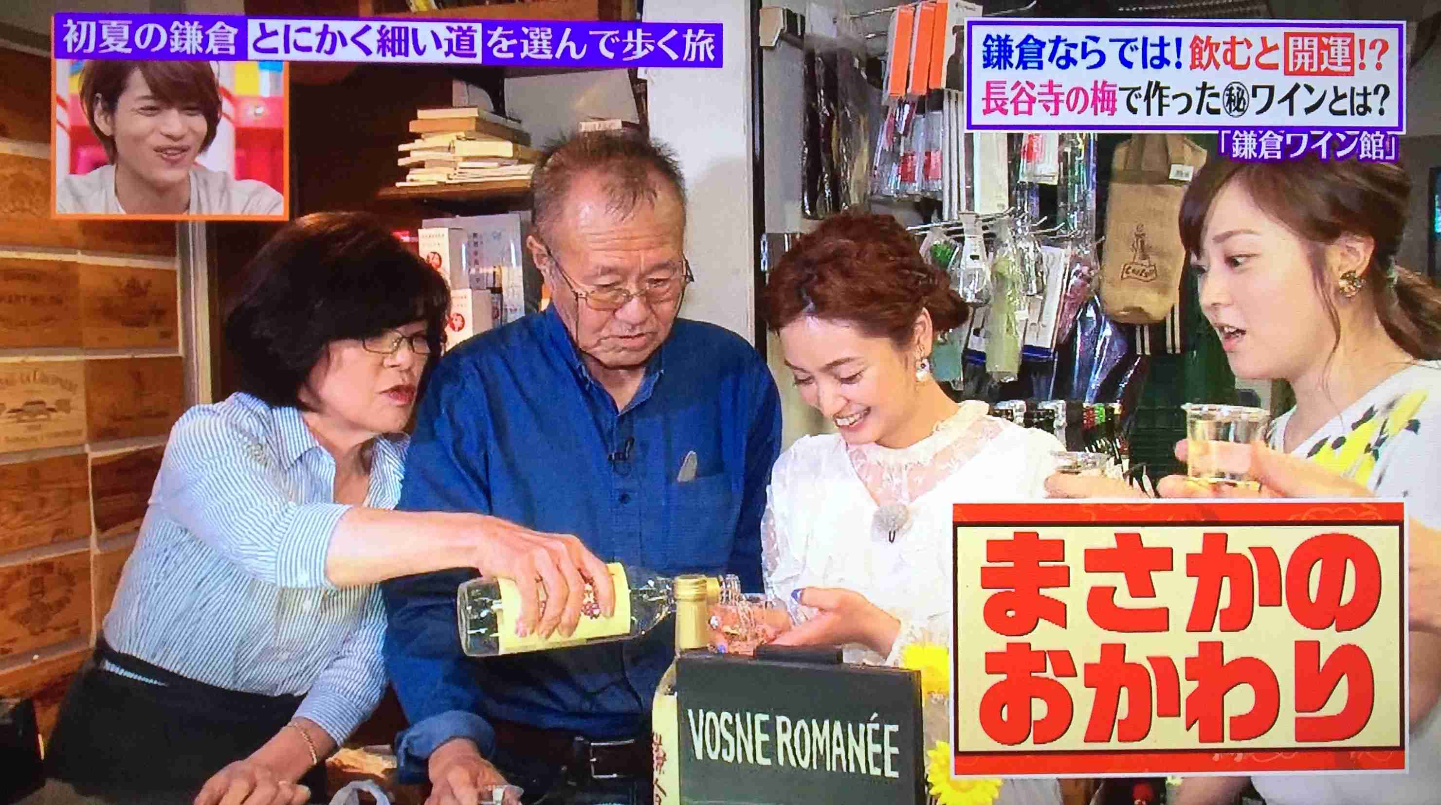 綾野剛＆平愛梨の意外な接点に驚きの声「すごい縁」