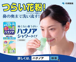 アレルギーで困っている方