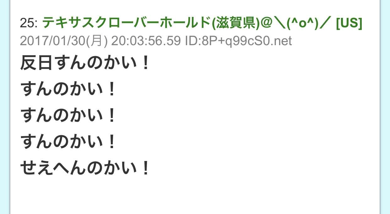 笑いの神を降臨させるトピPart2