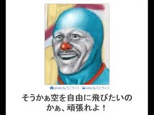 笑いの神を降臨させるトピPart2