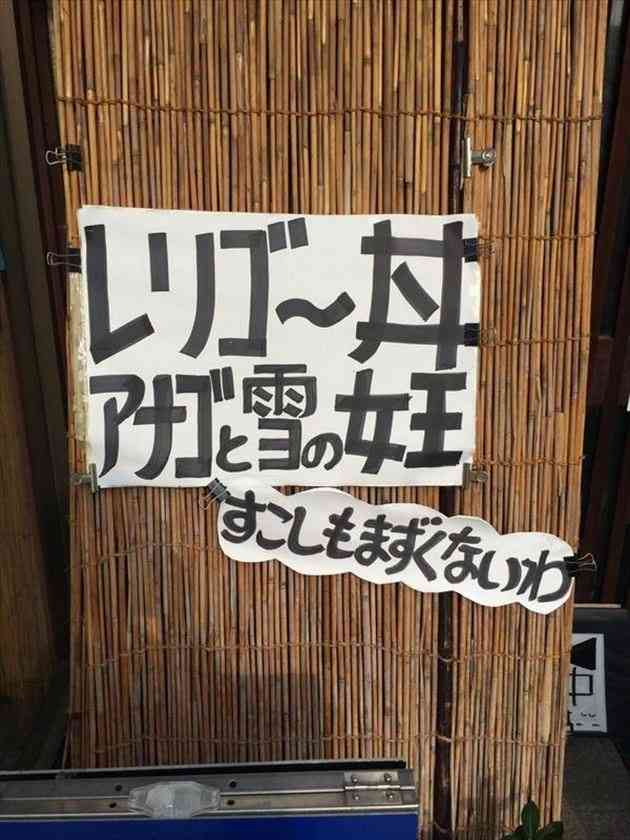 笑いの神を降臨させるトピPart2