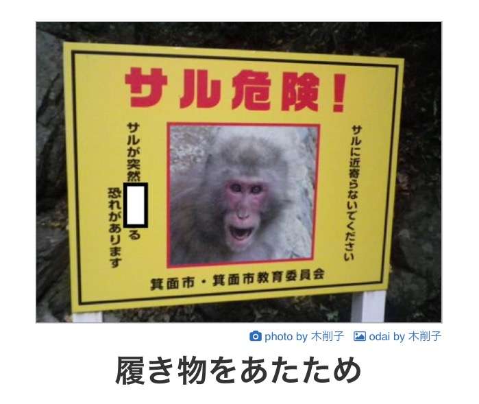 笑いの神を降臨させるトピPart2
