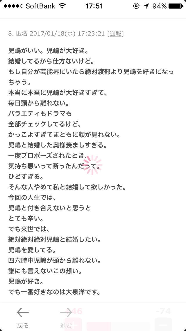 笑いの神を降臨させるトピPart2