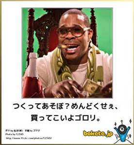 笑いの神を降臨させるトピPart2