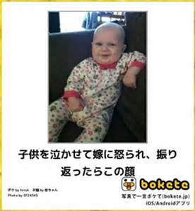 笑いの神を降臨させるトピPart2