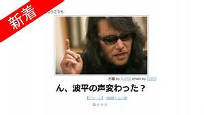 笑いの神を降臨させるトピPart2