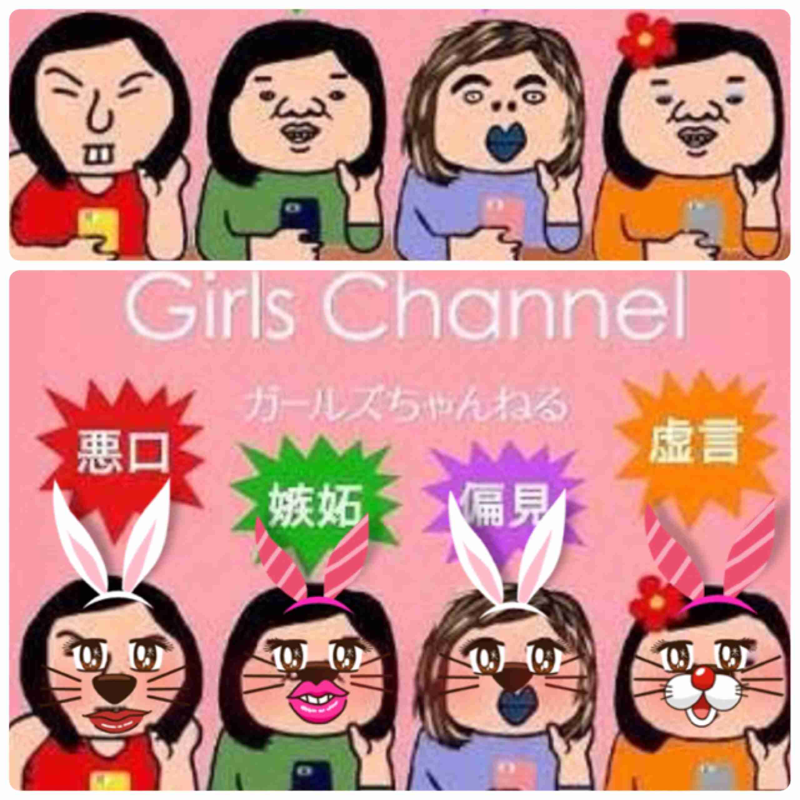 笑いの神を降臨させるトピPart2
