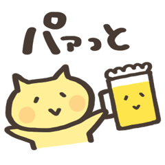 辛いことを報告すると皆が励ましてくれるトピ
