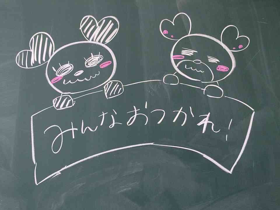 辛いことを報告すると皆が励ましてくれるトピ