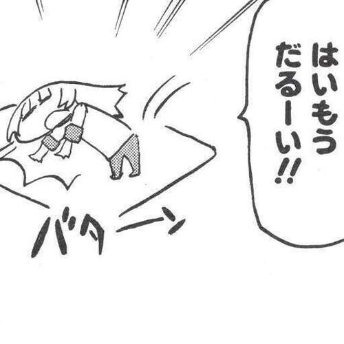 通りすがりの誰かが相談にのってくれるトピ