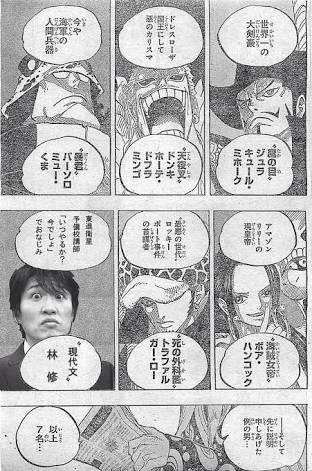 ワンピースのボケてを貼ろう！