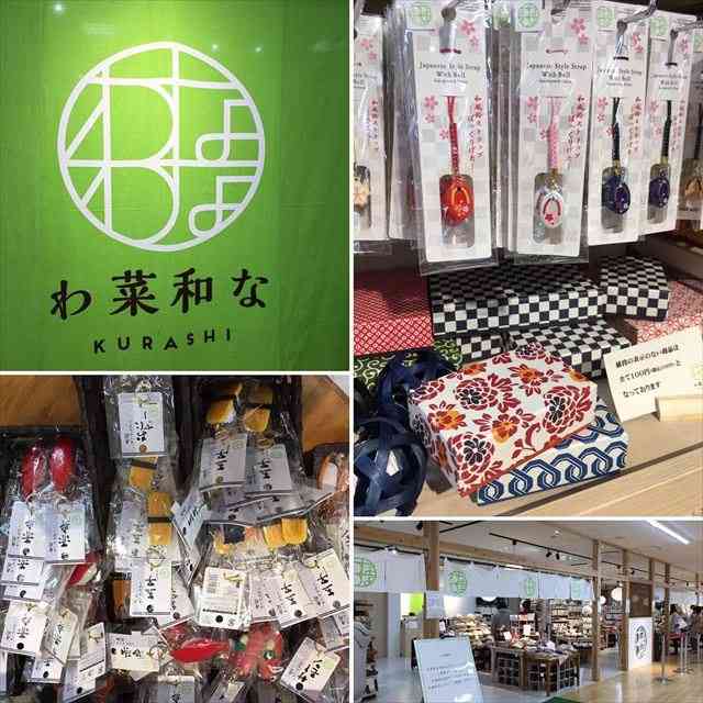 外国人への日本土産