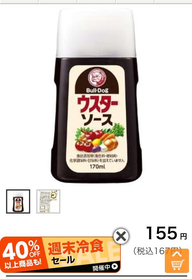 外国人への日本土産