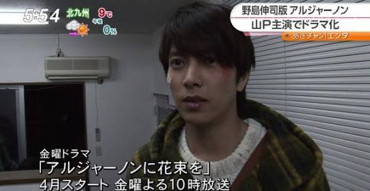 最近、魅力に気付いた人！