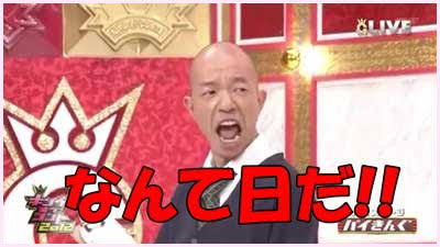 最近、魅力に気付いた人！