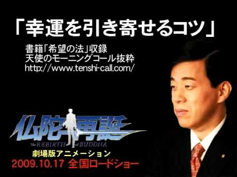生まれつき運がない人