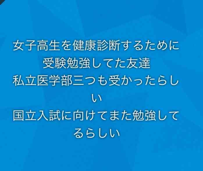 言い伝えやジンクスって気にしますか?