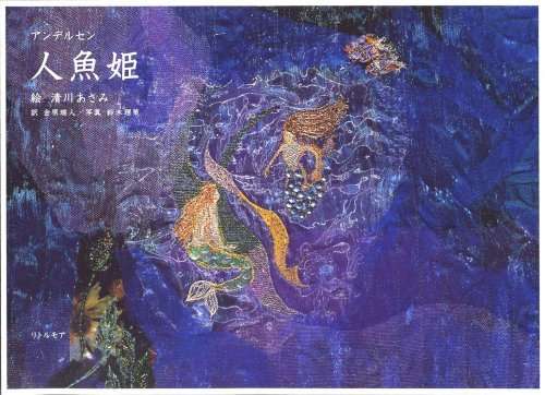 おしゃれな画像貼って和むトピ