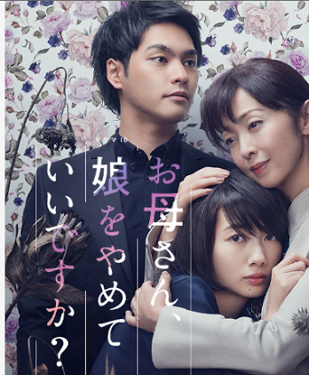 今期の途中からでも楽しめるドラマ