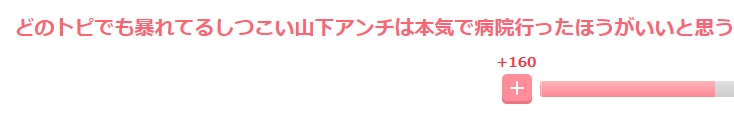 昔のほうが良かった芸能人