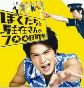 笑える小説教えて下さい