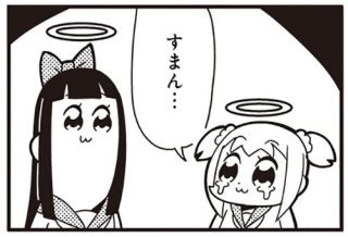 男好き女あるあるを上げていこうというトピ