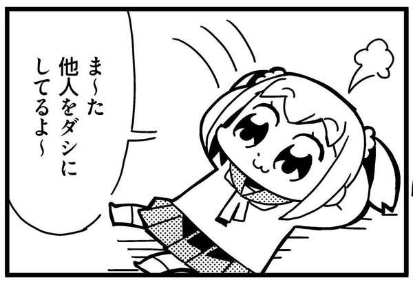男好き女あるあるを上げていこうというトピ