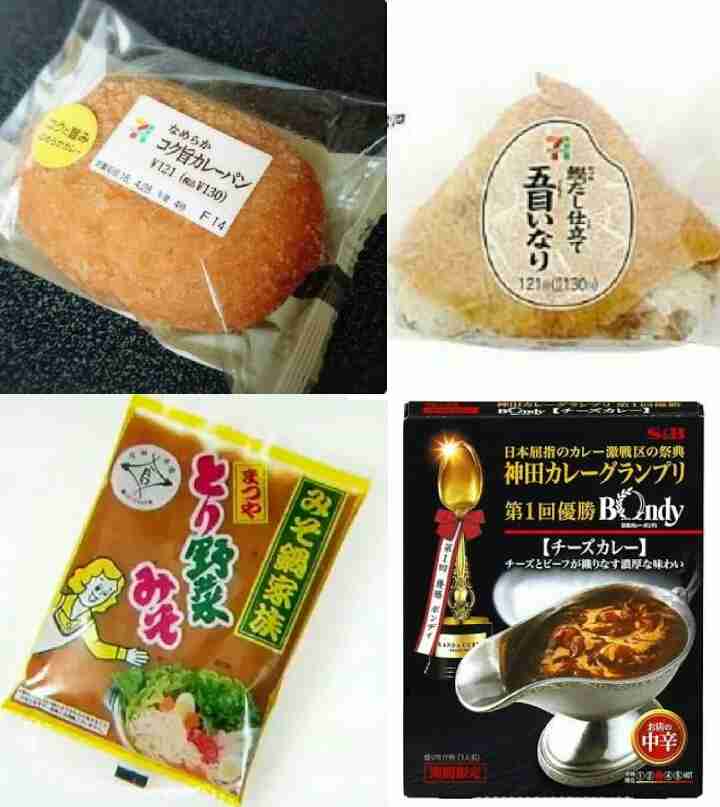 テレビの影響で買ったもの