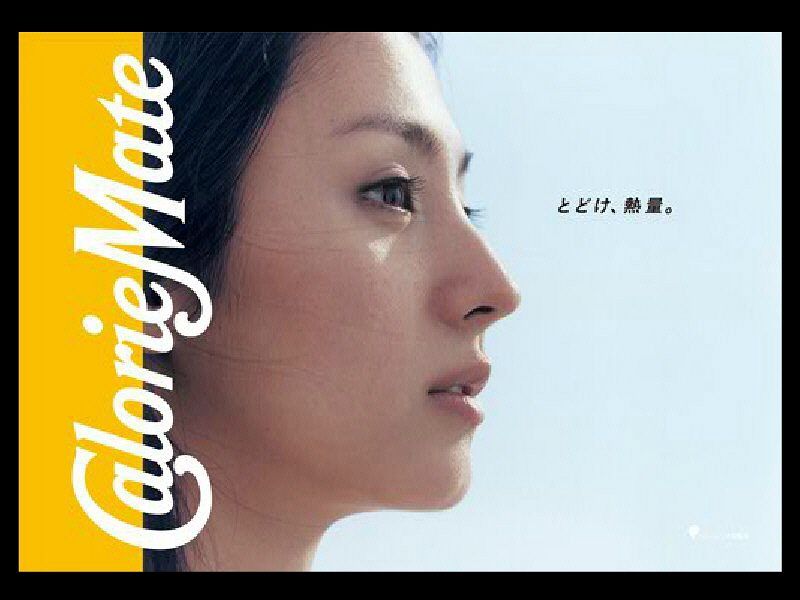鼻低い人が鼻高い人の画像を見て驚くトピ