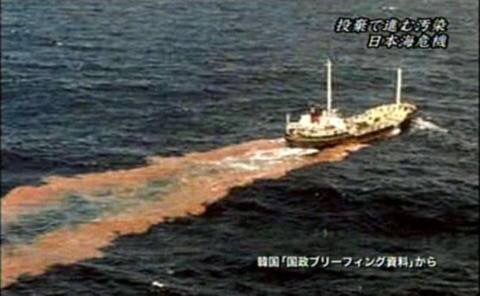 「日本軍が慰安婦を集団殺害」 韓国国定歴史教科書に記述へ